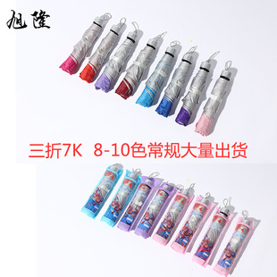 ����7���y�z�����������ˏV������Q�������Ј����ۯB�y�z��