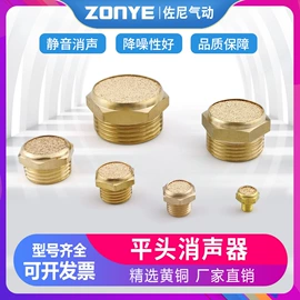 气动接头;气动控制元件;其他气动元件