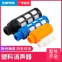 3分气动排气psl-01消音器