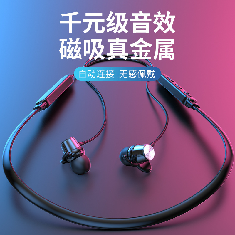 厂家直销双耳入耳颈挂式耳撑运动耳机蓝牙5.1金属耳麦现货批发