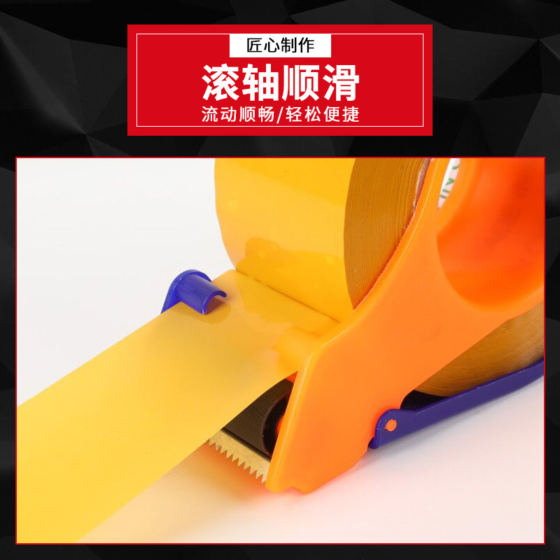 Fábrica al por mayor dispositivo de sellado de cinta de plástico ancho 5cm ancho 6cm máquina de cinta cortadora máquina de embalaje al por mayor