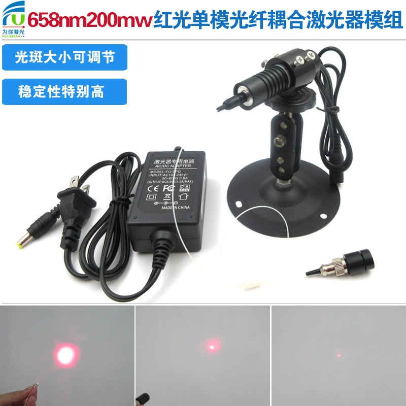 Positioning light electronic devices for scientific research experiments Red light single-mode fiber-coupled laser module Green light Infrared