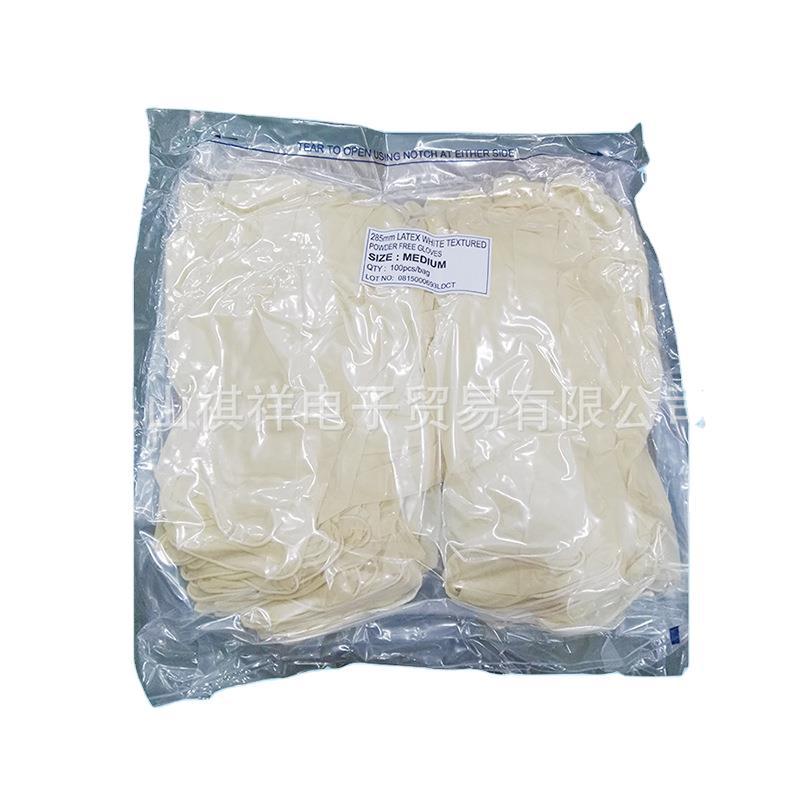 12��ǧ�������齺����һ�����޷۹�ҵ�ͱ�����