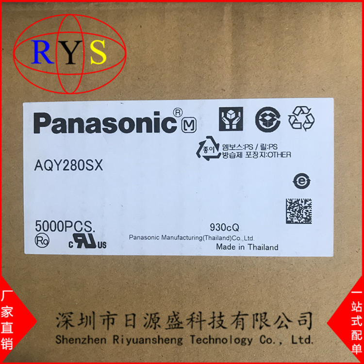 原装AQY280SX SOP4脚贴片 丝印280 固态继电器 全新进口