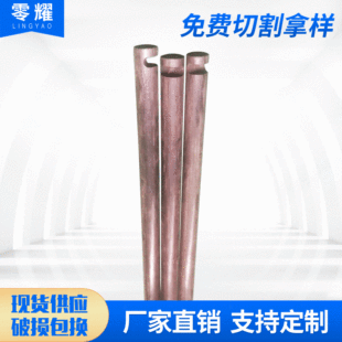 �S��ֱ��14mm�ߏ���̼�w�S�����w�S����Ǽ��Î��U̼�w�A��