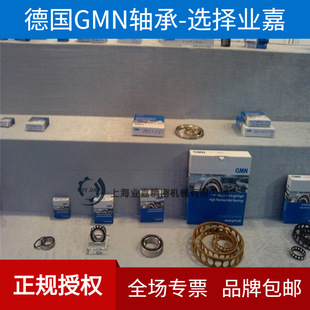 ��Ҏ�ڙ��GMN�S��S 6212 ETAP4UL���ٙC�����S�S��7212