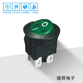 电源开关 船型开关 带灯船型开关RL3-421 开关批发