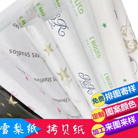 拷贝纸;纸袋;其他礼品包装