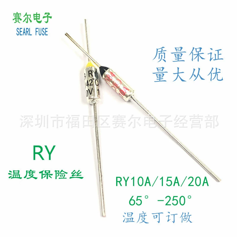 Термовыключатель RY 10А 60°C 142°C 184°C 192°C 216/240/250°C 260°C 250В в наличии