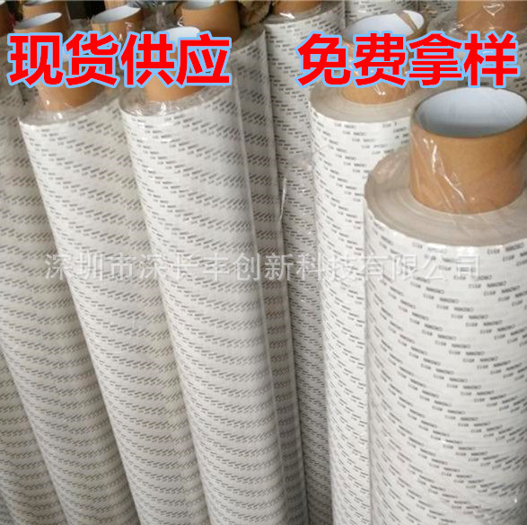 厂家批发皇冠512513口罩双面胶绵纸防护面罩用双面胶带高粘度