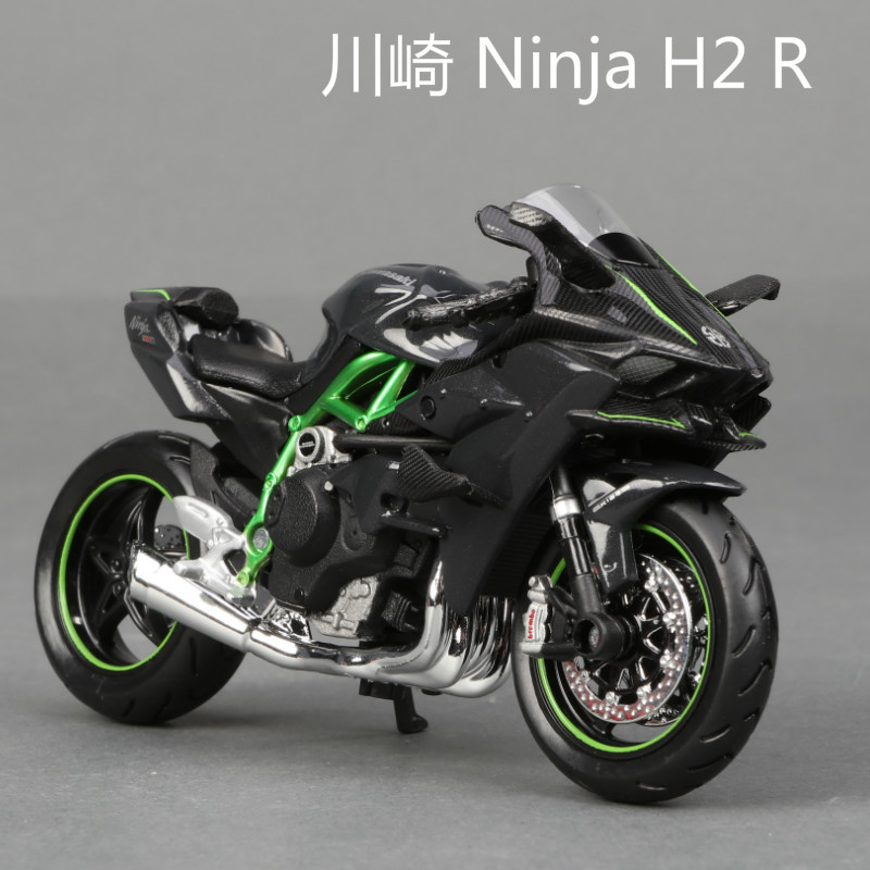 Kawasaki Ninja H2 R