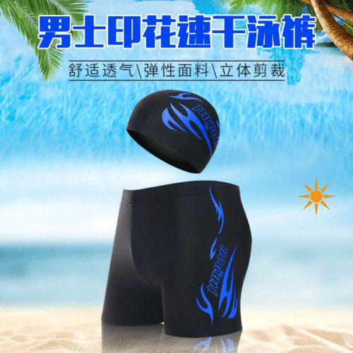 Men's swimming trunks, adult quick-drying loose swimsuit, large size boxer with swimming cap set, manufacturer wholesale vacation swimming trunks