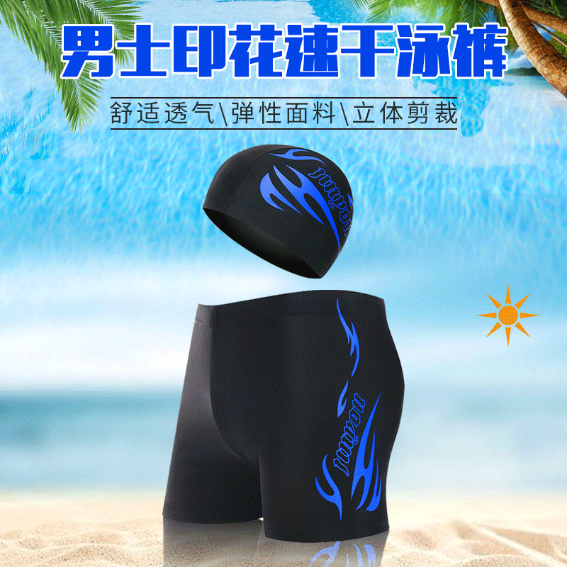 Men's swimming trunks adult quick-drying loose swimsuit plus size boxer with swimming cap suit factory wholesale holiday swimming trunks
