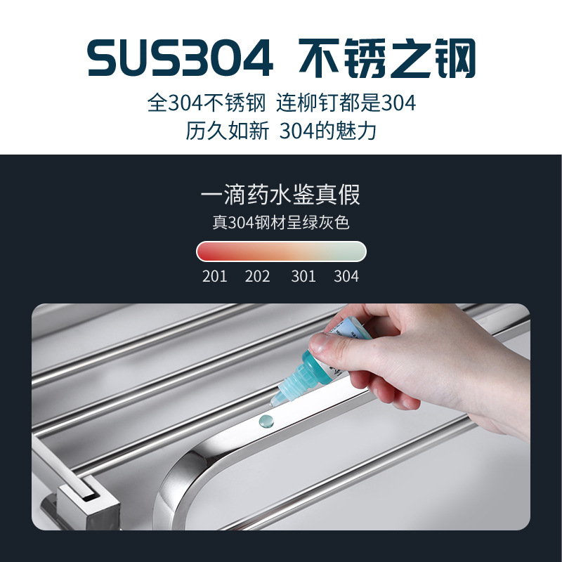 304 de acero inoxidable plegable toallero baño toallero de acero inoxidable rack de almacenamiento multifuncional sin perforar