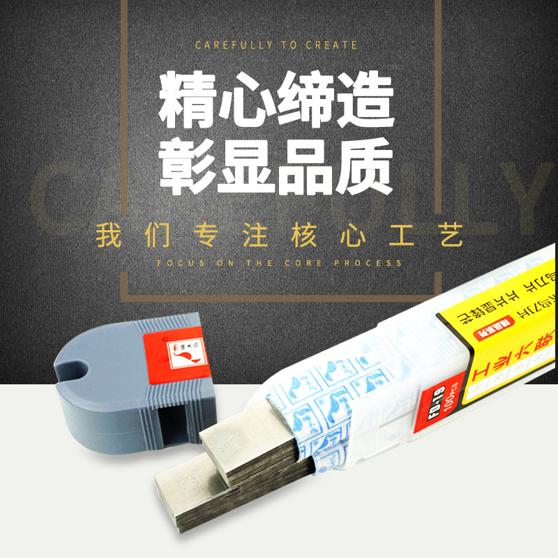 啄木鸟工业三联刀片六联刀片切膜刀破丝机编织袋纺织割破拉丝机