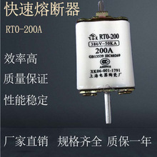 RTO RT0-1000A 方形陶瓷保险熔断器熔芯 保险800A 600A 700A 500V
