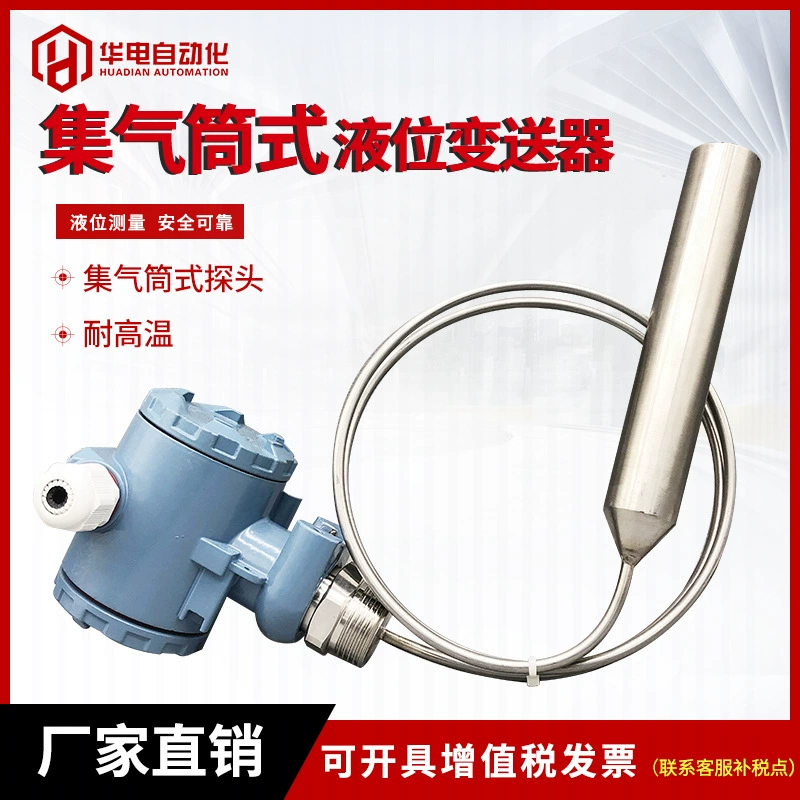 Датчик уровня воды Датчик уровня воды Датчик уровня воды Датчик уровня воды Датчик уровня воды