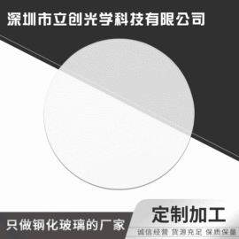 深加工玻璃;玻璃制品;其他居家日用