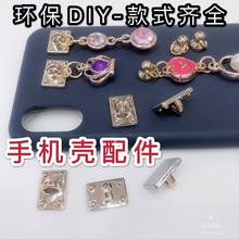 �֙C������K�Ʒ������J��diy�ķ��۽�����N���h���h耳׿�Ȧ1