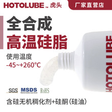 HOTOLUBEͷ ȫϳɸ¹֬-45+260߿ ȸʪ ܷ֬