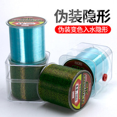 Factory Direct Sale Spotted Line Camouflage Invisible Fishing Line 500 Meter Nylon Main Line and Leader Line Black Hole Line Camouflage Fishing Line