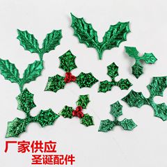 新しい木の葉三枚レーザー金銀生地ギフトボックス部品diy手作りクリスマス樹葉紅果100枚
