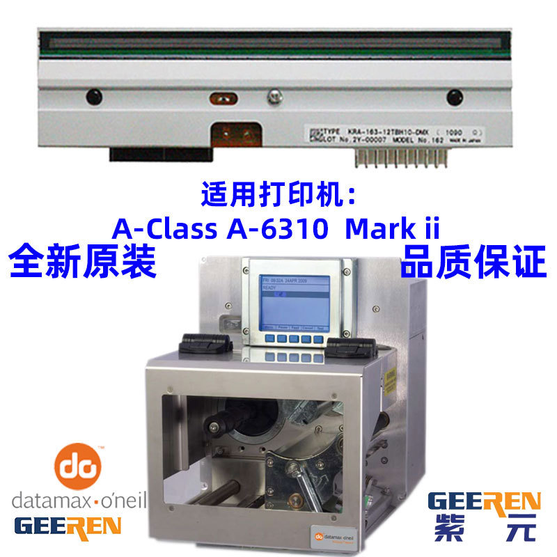 Datamax����˹A6310��ӡͷKJT16312TAF10DMX PHD20219501ͷ