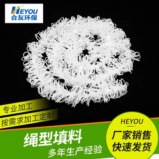 螺旋辫带式纤维滤料人工水草河道生物绳挂膜污水处理绳型填料