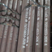 佛山现货20#无缝钢管3087锅炉管45号无缝钢管华凌金正阳无缝管