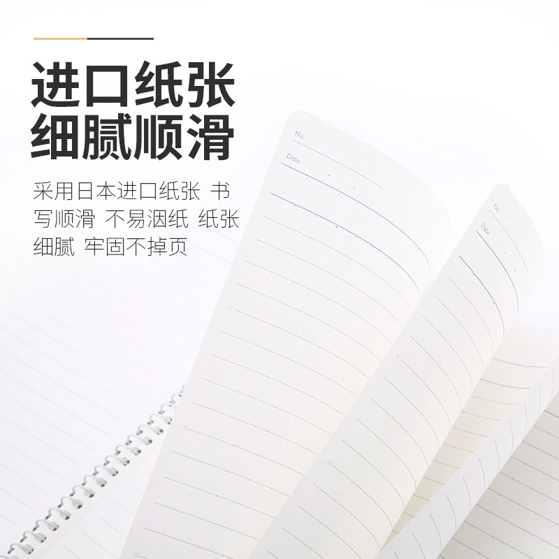 Kokuyo, Kokuyo, Campus, Dongda Notebook side rollover notes
