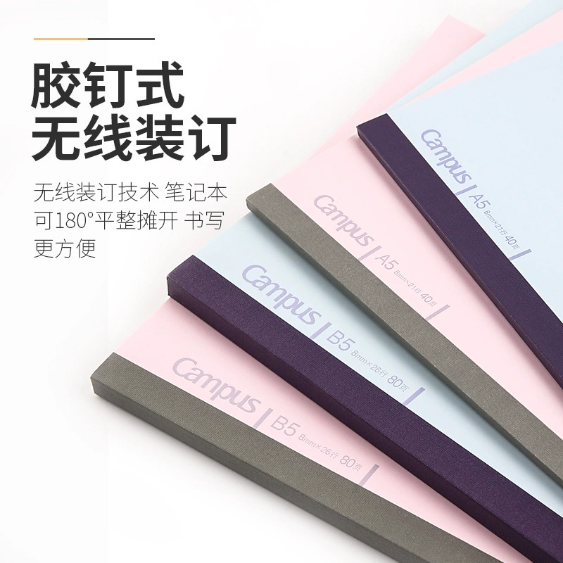 Kokuyo, Kokuyo, Campus, Dongda Notebook side rollover notes