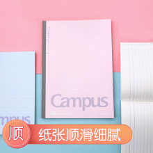 日本kokuyo国誉campus东大笔记本侧翻线圈记事本中学生女小清新本