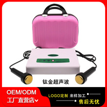 厂家直销尚赫同款钛金超声波美容仪器超音波家用美容院产品导入仪