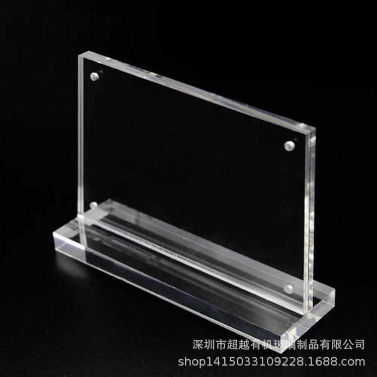 批发透明亚克力台牌桌牌台卡水晶摆台 T型磁吸双面桌面广告牌台签