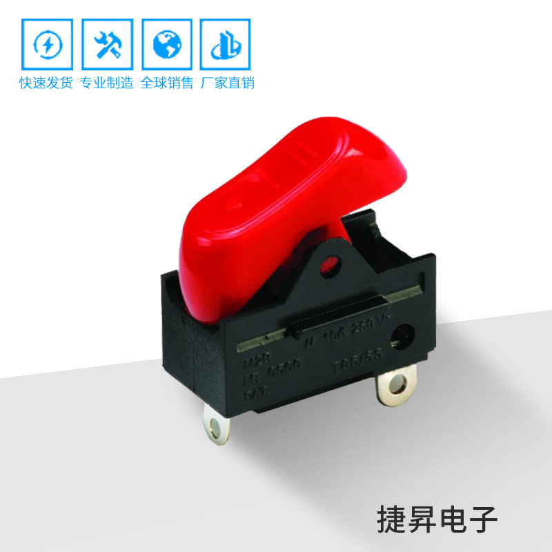 【厂家直销】三档大电流吹风机船型开关，复位船型翘板开关 JS-60