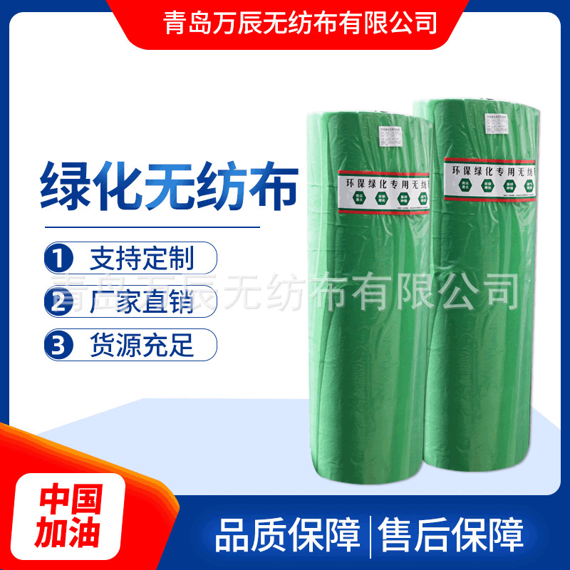 绗缝夹棉无纺布工程绿化无纺布防尘盖土护坡土坯布复合绗缝无纺布