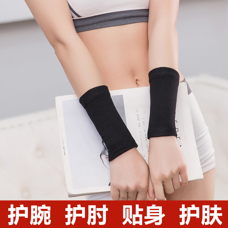 Cotton Wrist Guard Men's and Women's Spring and Summer Cold-proof Thin Air-conditioned Room Warm Breathable Joint Sweat Washer Wrist Band Sports Sleeve