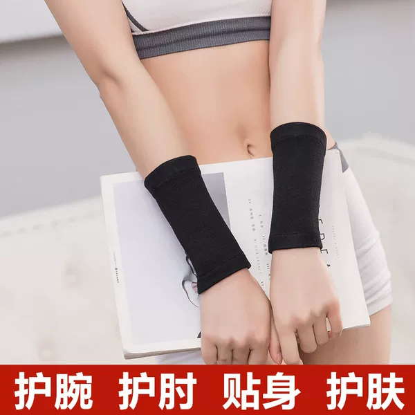 Cotton Wrist Guard Men's and Women's Spring and Summer Cold-proof Thin Air-conditioned Room Warm Breathable Joint Sweat Washer Wrist Band Sports Sleeve
