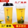 哆啦a梦一次性500370塑料杯