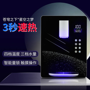 Manufacturers supply intelligent wall-mounted pipeline machine quick heat and temperature regulation instant water dispenser direct drinking machine