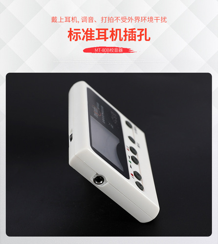Little angel tuner, metronome, various functional accessories, guzheng, guitar, bass, wind tuner, tuner