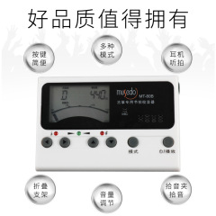 Little angel tuner, metronome, various functional accessories, guzheng, guitar, bass, wind tuner, tuner