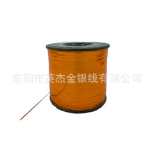 各种型号M型金银线可用于织带圣诞装饰工艺品等