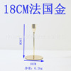 Wholesale European -style candlestick candlelight dinner 2cm long rod candle, romantic atmosphere decorative metal single -headed candlestick