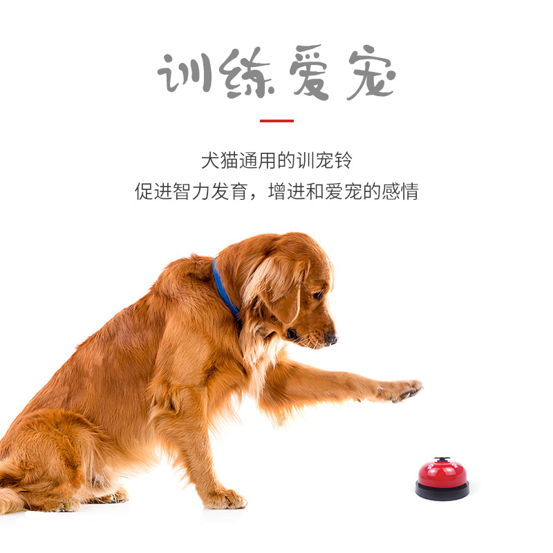 Campanas de mascotas, campanas de pedidos, perros, entrenadores de gatos, artefactos, juguetes educativos, campanas de comida, huellas de patas, juguetes para perros