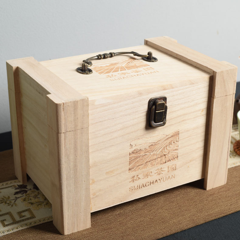 木质茶叶包装盒散装普洱龙井茶礼品小青柑礼盒礼盒装茶叶罐