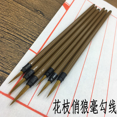 Brushes for Chinese painting: Gouache painting of flowers and branches with wolf hair brushes for outlining (large, medium, small sizes), calligraphy brushes for thin gold script characters and figures with leaf veins.