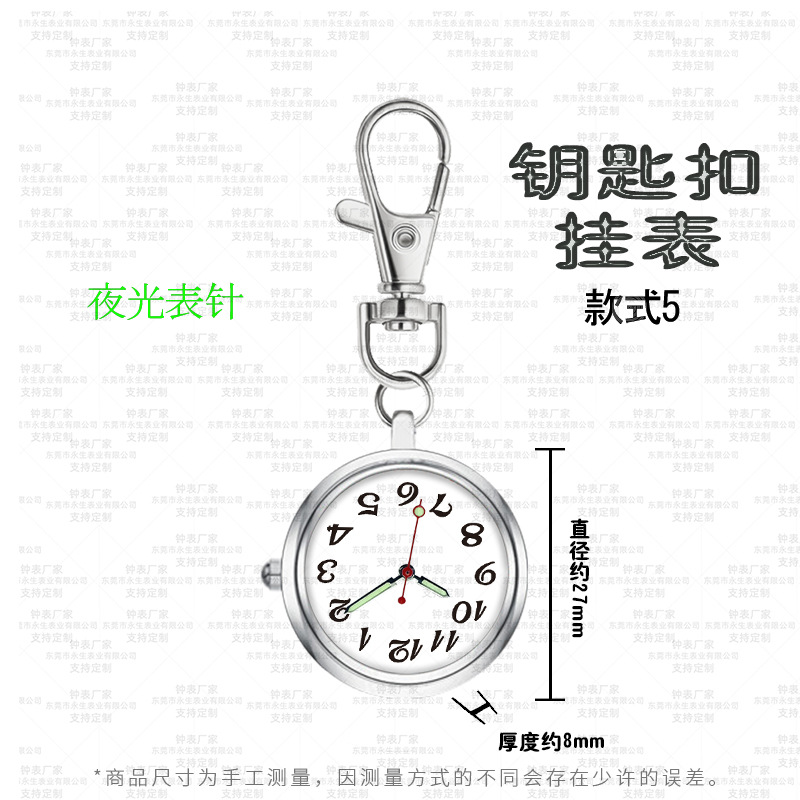 Venta al por mayor Gran dial llavero reloj de bolsillo reloj de enfermera ancianos niños hombres reloj de bolsillo hombres y mujeres pareja reloj colgante