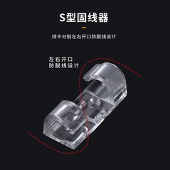 Adhesive Wall Wire Organizers, Cable Management Clips, Self-Adhesive Cord Clips for Desks, Cable Ties for Wires