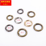 合金弹簧圈DIY箱包配件挂扣金属勾扣钥匙圈包包挂扣扣子锁扣